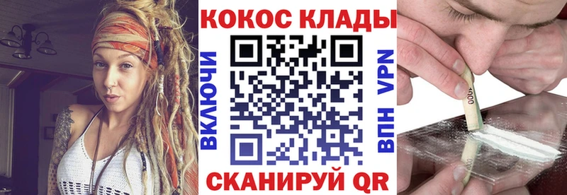 Купить ГАШ Марихуана Амфетамин Мефедрон COCAIN Венёв