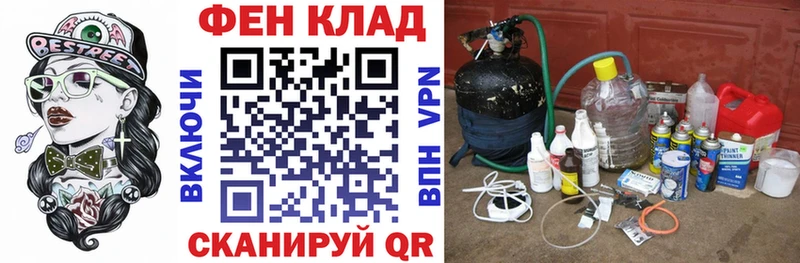 Купить закладки Венёв Амфетамин VHQ