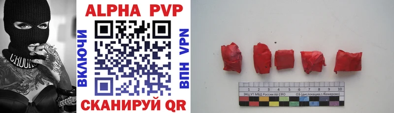 Купить закладки  Венёв  Alpha-PVP Соль 
