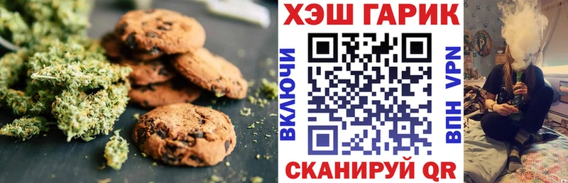Купить закладки  Венёв  Cannafood конопля 