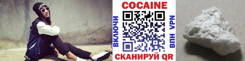 Купить где  Венёв  Cocaine 99% 