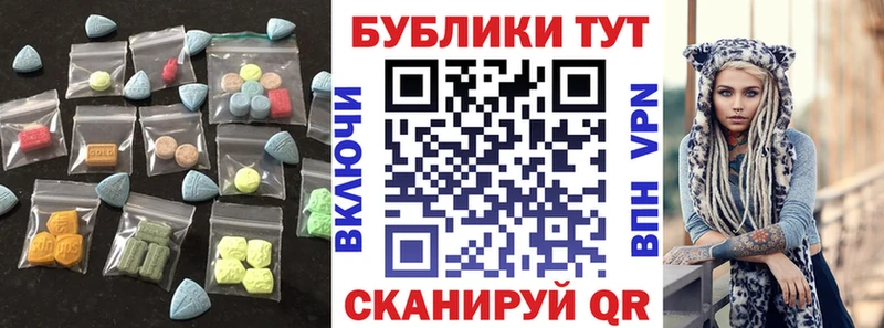 Ecstasy бентли  Купить закладки  Венёв 