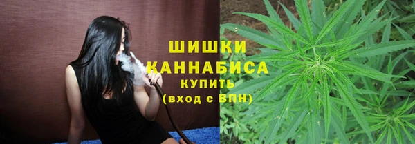 спайс Армянск