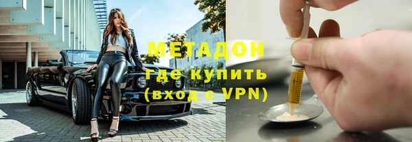 спайс Армянск