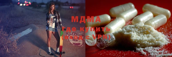 спайс Армянск