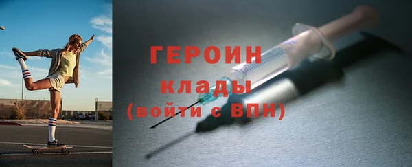 mdpv Арсеньев