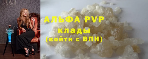 mdpv Арсеньев