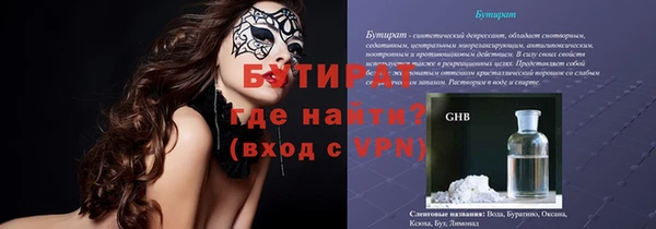mdpv Арсеньев