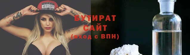 спайс Армянск