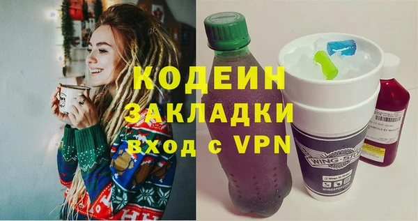 mdpv Арсеньев