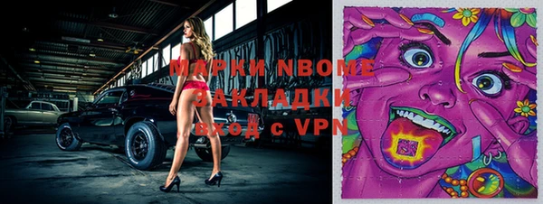 спайс Армянск