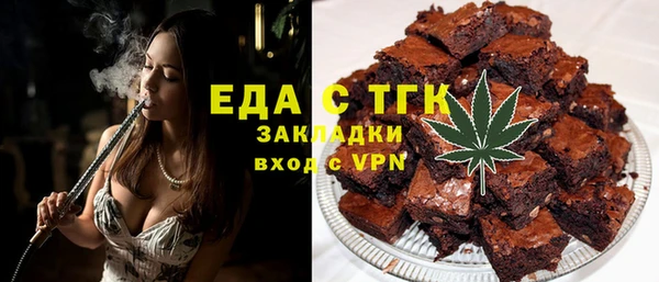 mdpv Арсеньев