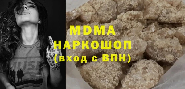 спайс Армянск