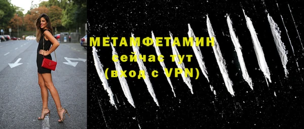 mdpv Арсеньев