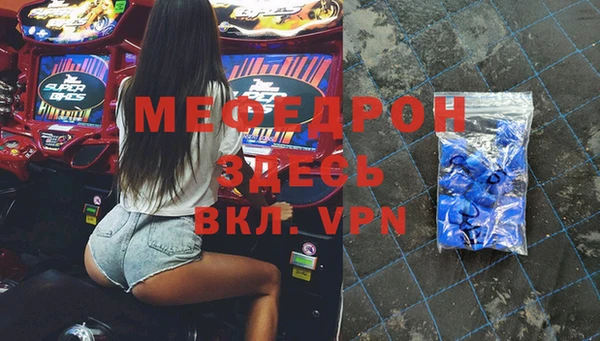 спайс Армянск