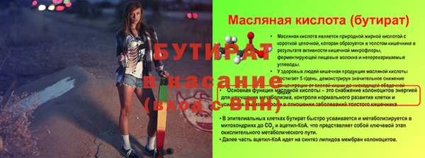 дурь Аркадак