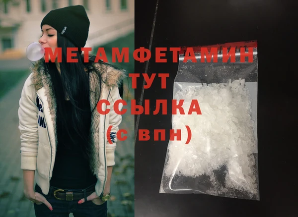 спайс Армянск
