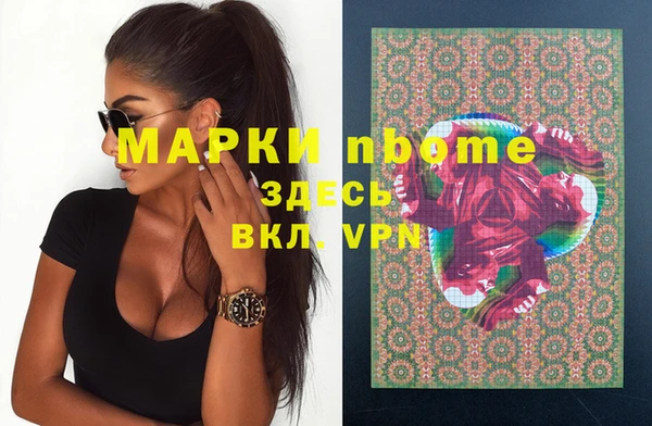 спайс Армянск