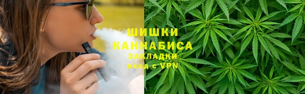 спайс Армянск