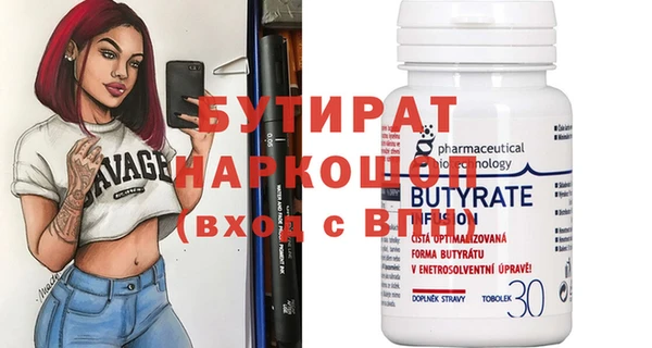 дурь Аркадак
