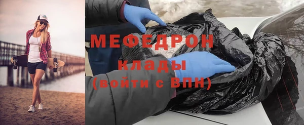 mdpv Арсеньев