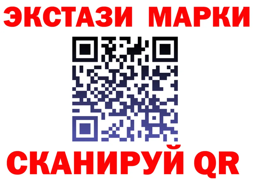 Экстази Cube зеркало shop гидра Венёв