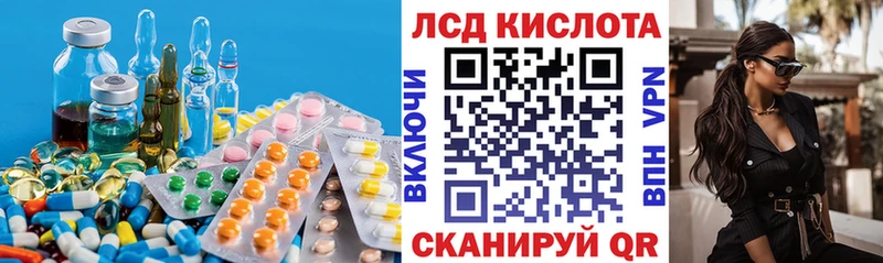 LSD-25 экстази кислота Купить закладки Венёв