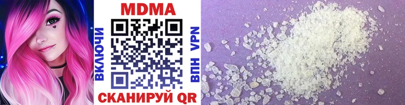 Купить где  Венёв  MDMA crystal 