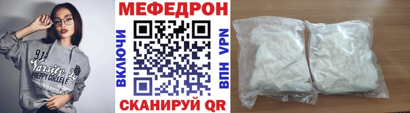Мефедрон VHQ  Купить  Венёв 