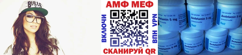 Метамфетамин витя  Купить закладки  Венёв 