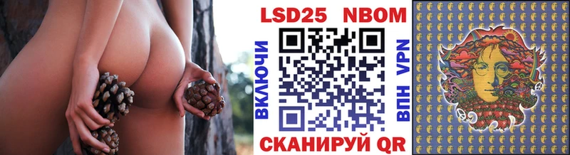 Купить  Венёв  Марки 25I-NBOMe 1500мкг 