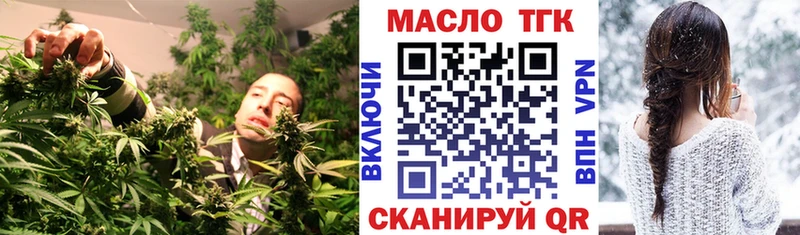 Купить  Венёв  Дистиллят ТГК жижа 